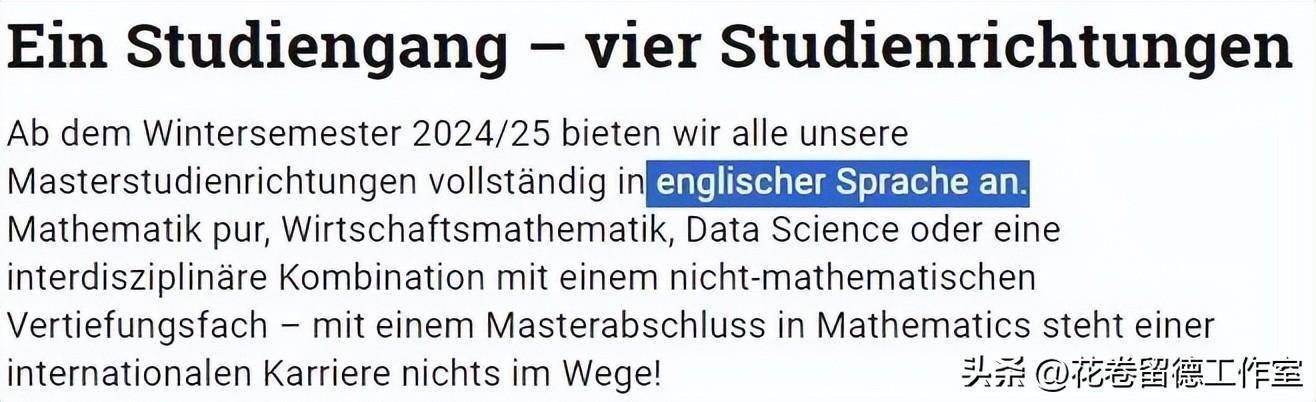 德国留学生英语_德国留学英语条件_德国的留学要求高吗英语