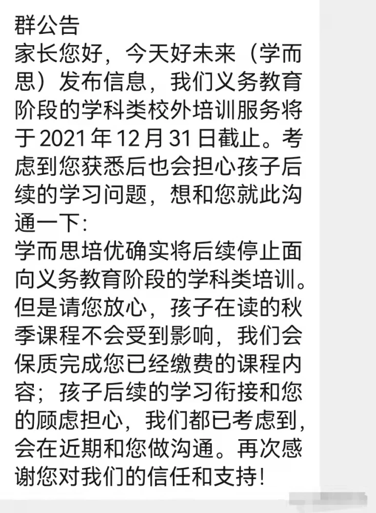 合肥思维英语辅导_辅导合肥思维英语培训_合肥思维训练