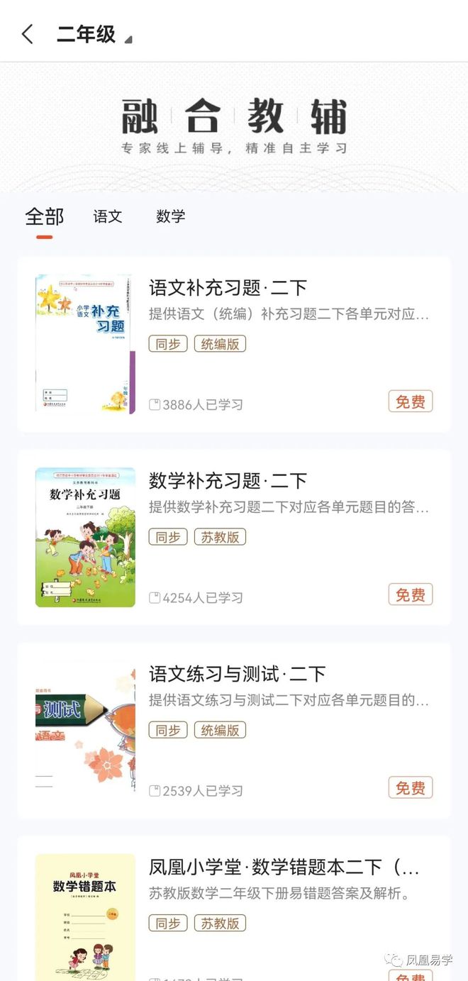 扬州小学英语编制信息_扬州小学英语是什么版本_扬州小学英语教师招聘真题