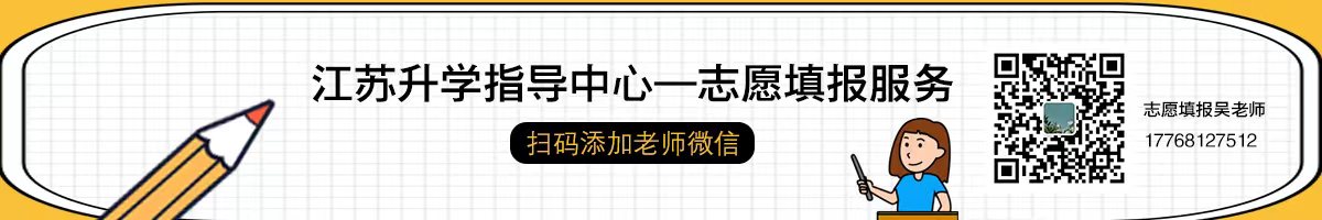 师范盐城学院英语专业好吗_盐城师范英语师范专业_盐城师范学院英语专业好不