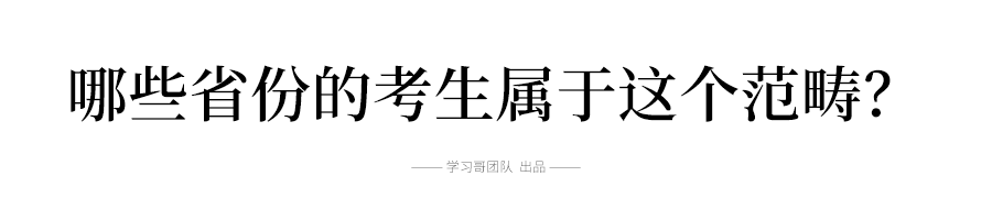 新视角大学英语阅读与翻译答案_新视角大学英语1 答案_新视角大学阅读与翻译2答案