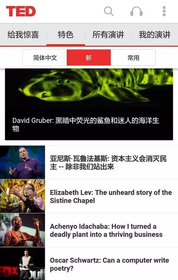 看英文名著的app推荐_英文名著书籍推荐_英文名著阅读app