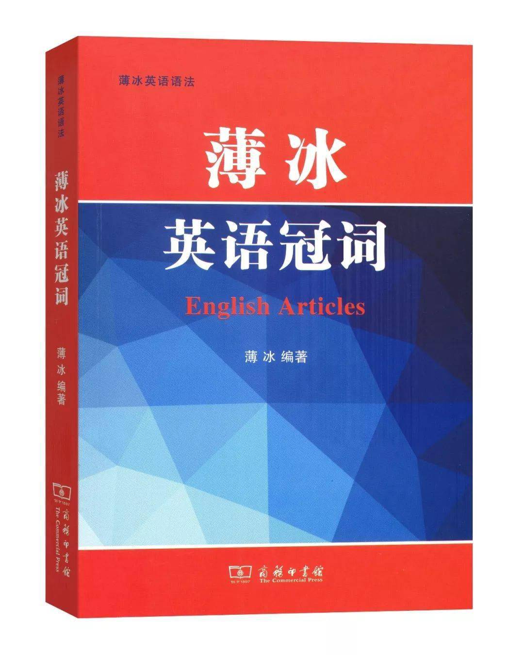研究如何学好英语语法_语法学研究什么_语法英语研究学好还是学好
